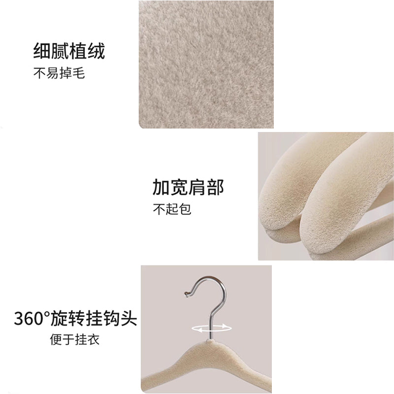 Wide Shoulder Velvet Hangers Non-Slip Heavy Duty Flocked Coat Hangers Space Saving